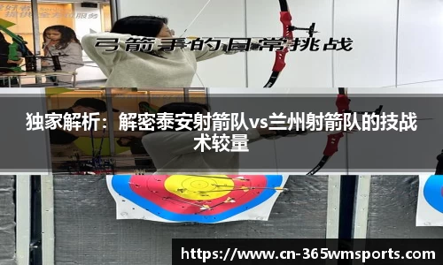 完美体育
