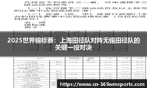 完美体育官网