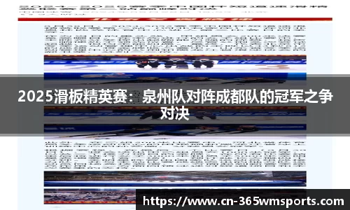 完美体育官方网站